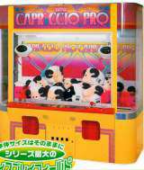 Capriccio Pro the Redemption game (mechanical)
