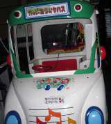 Family Karaoke Bus the Kiddie Ride (Mechanical)