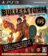 Goodies for Bulletstorm [Model BLJM-60317]