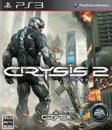 Goodies for Crysis 2 [Model BLJM-60311]