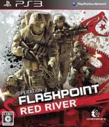 Goodies for Operation Flashpoint - Red River [Model BLJM-60361]
