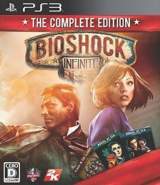 Goodies for BioShock Infinite - The Complete Edition [Model BLJS-10298]