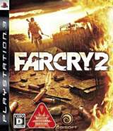 Goodies for Far Cry 2 [Model BLJM-60108]