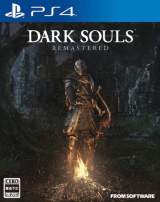 Goodies for Dark Souls Remastered [Model PLJM-16172]