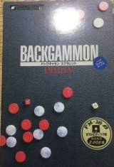 Goodies for Backgammon Excellent [Model T16-002]