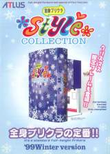 Goodies for Style Collection - '99 Winter Version