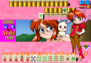 Idol Janshi Suchie-Pai II, Arcade Video game by Jaleco (1994)