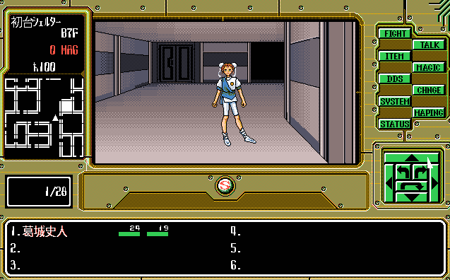 Giten Megami Tensei - Tokyo Mokushiroku [Model 2068601] screenshot