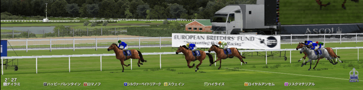 Star Horse 2 - Third Evolution screenshot