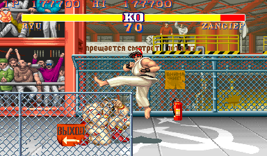 File:Street Fighter II - World Warrior, The - SNES - Screenshot