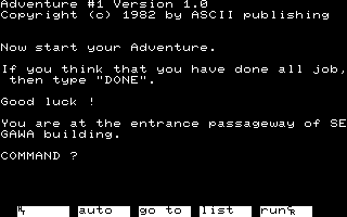 Omotesandou Adventure #1 screenshot