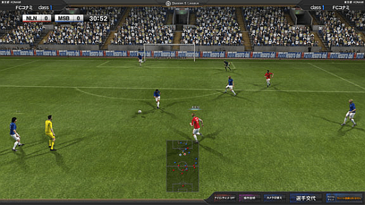 download game winning eleven 2012 for pc