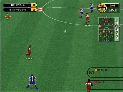 World Club Champion Football Serie A 2002-2003 screenshot