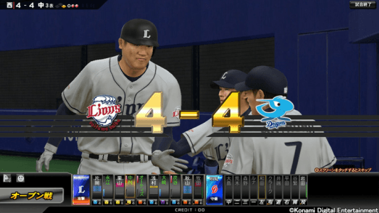 Baseball Heroes 2013, Arcade Video game by Konami Digital Ent. Co