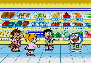 Doraemon: Eigo de Asobou ABC! , Sega Pico game by Shogakukan