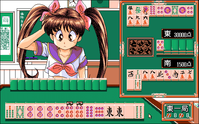 Moeru Asoko No Paipai Yuugi Fukkatsu Mahjong Oukoku Nec Pc 9801 Series 5 25in Disk By Illusion Core 1993