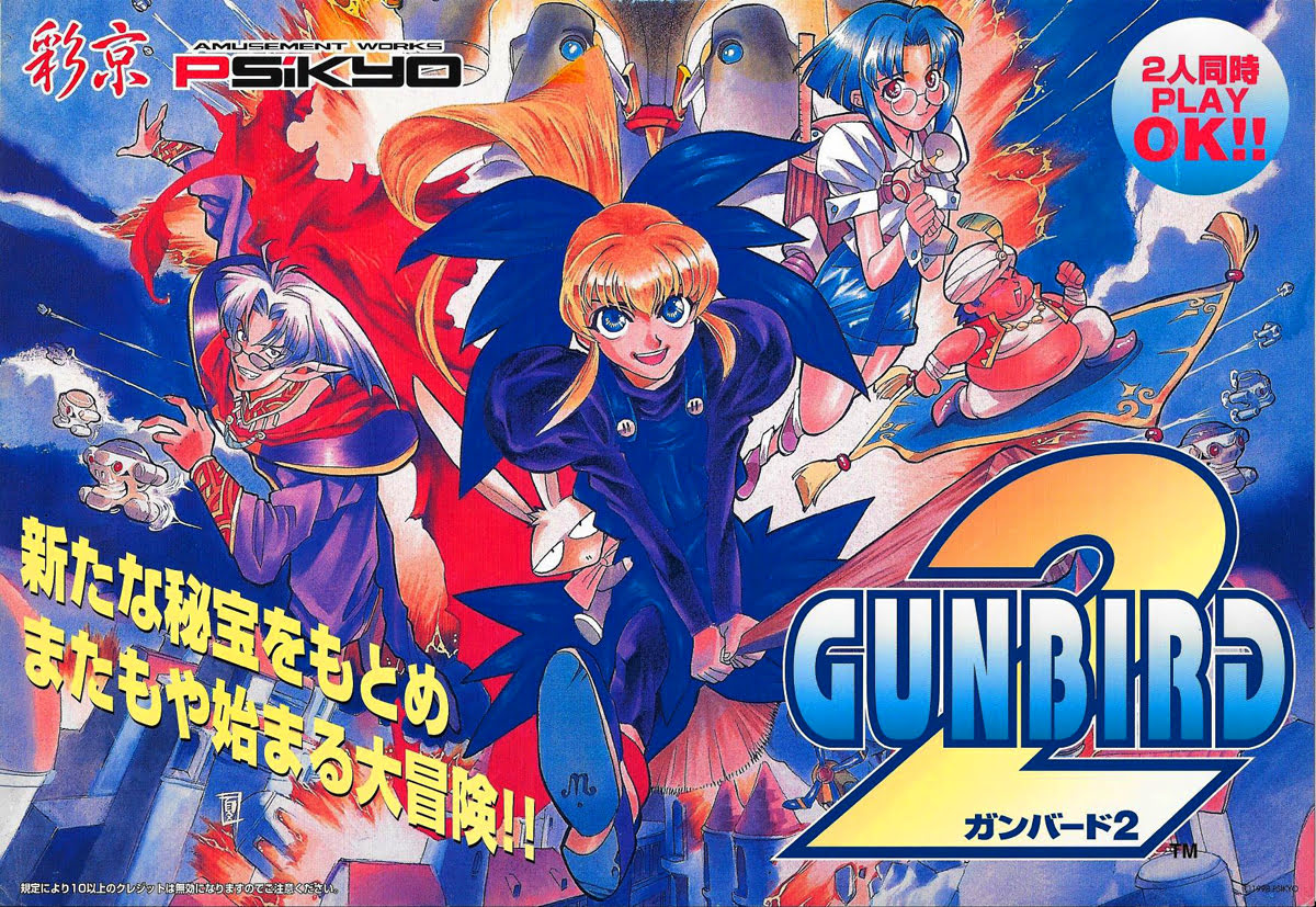 Gunbird 2, Arcade Video game by Psikyo(1998)